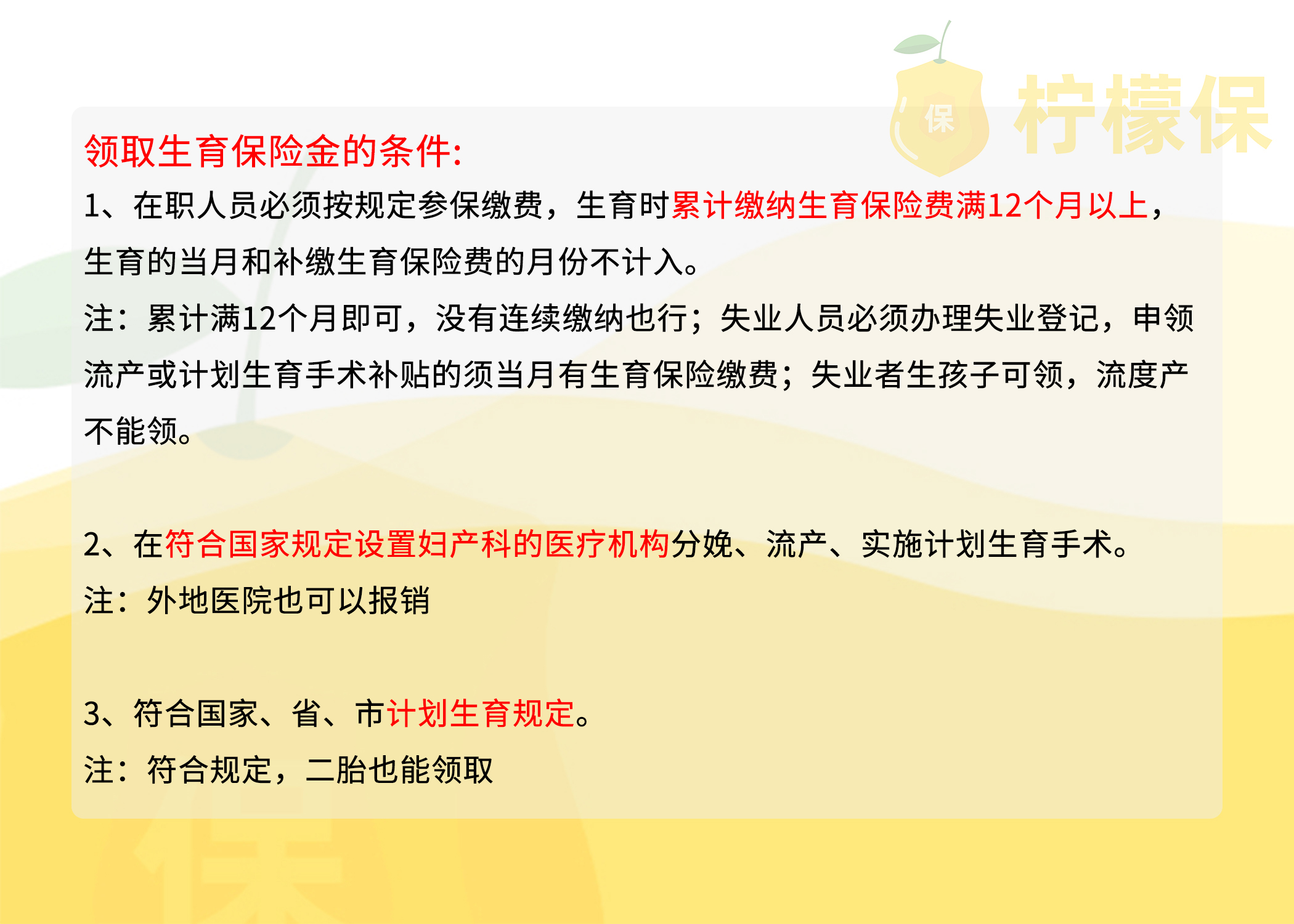 交了这么久的社保是骗人的吗,交了这么多年的公积金有什么用