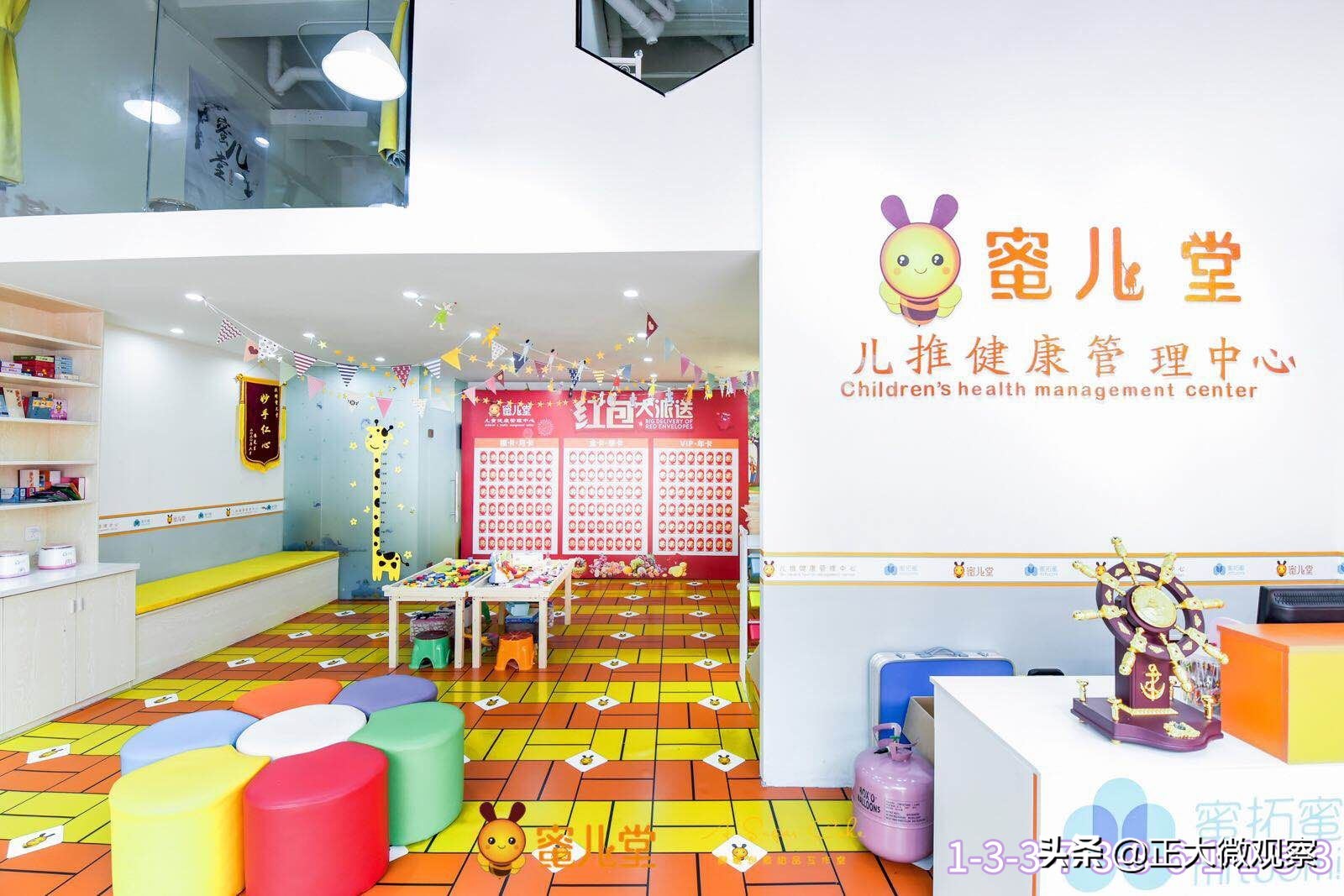 蜜拓蜜小儿推拿加盟,蜜儿堂小儿推拿真的有用吗