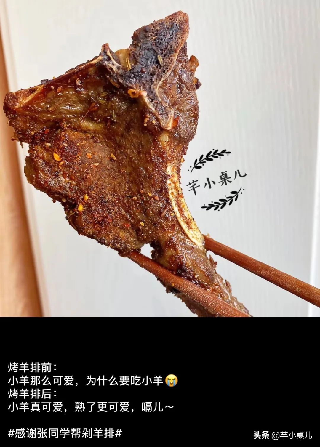 网购小羊排,羊排买回来怎么处理没有膻味