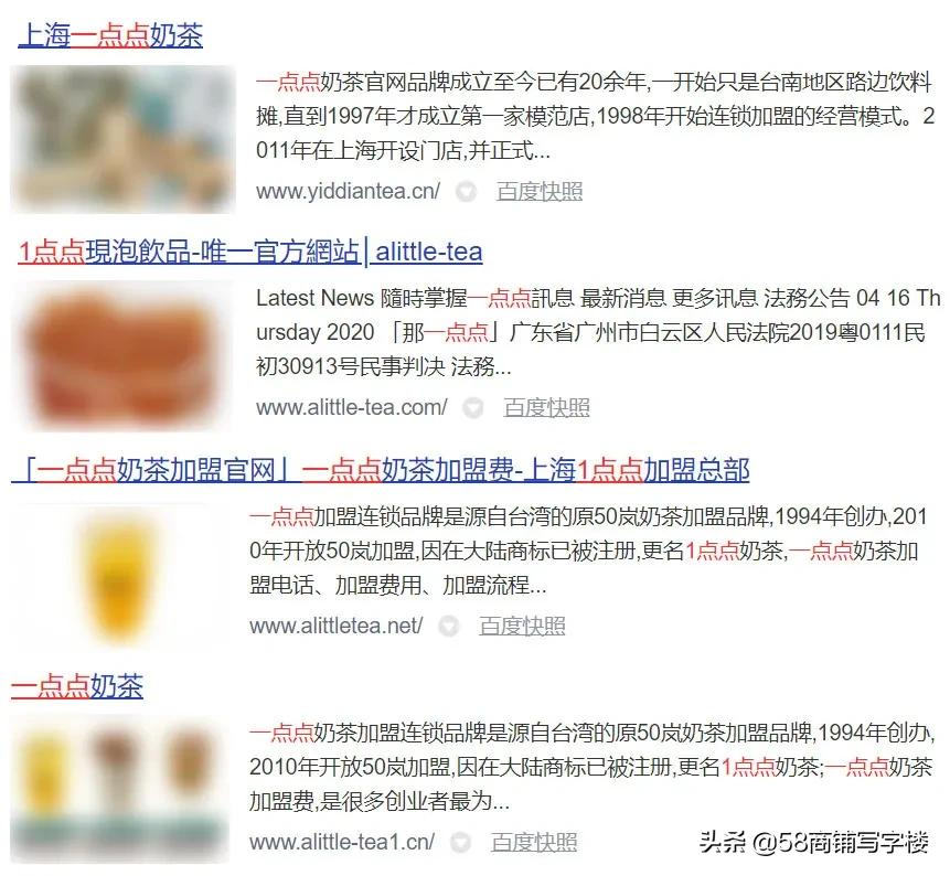 避坑篇怎么识破骗局,加盟避坑指南