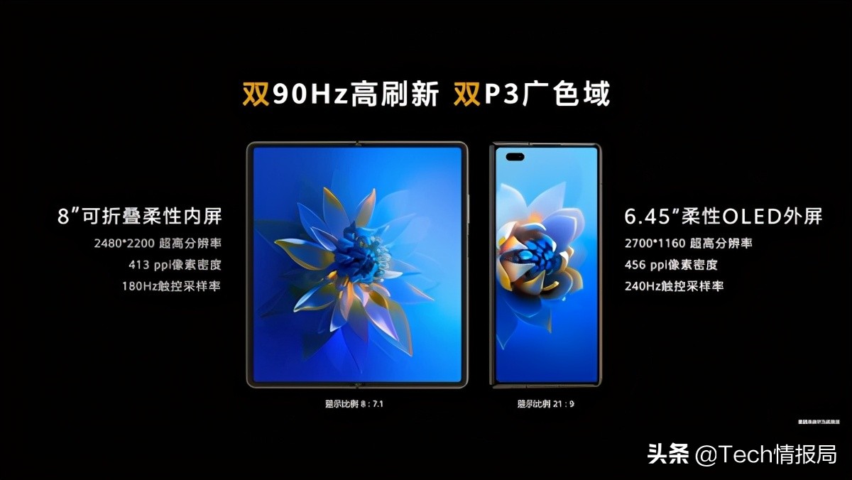 华为matex2最新版本是多少,华为matex2发售视频