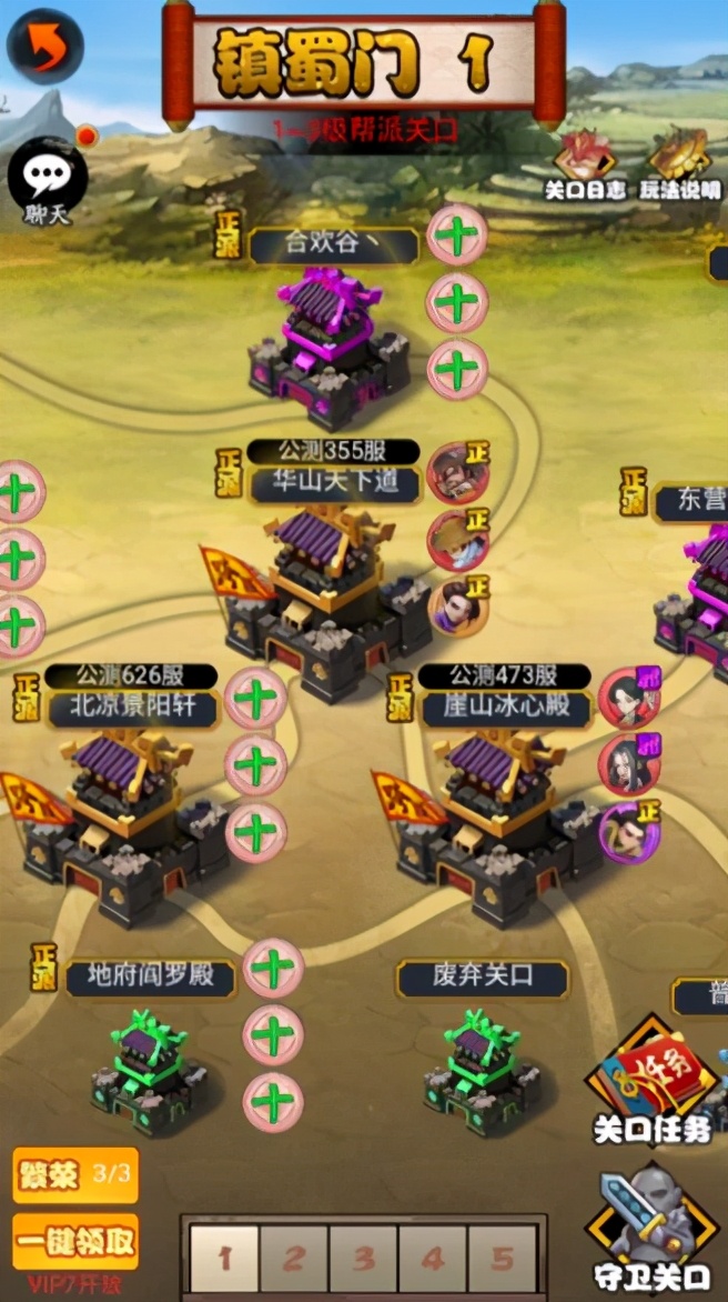 大明侠客令怎么搬砖,大明侠客令平民开局攻略