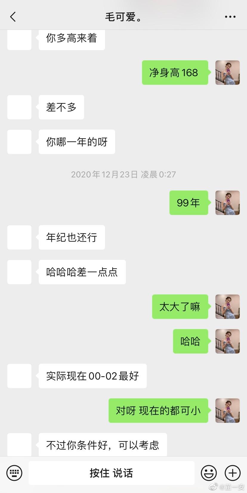 丧病升级！爆吴亦凡诱骗少女成产业链，团队拉皮条兄弟共享？
