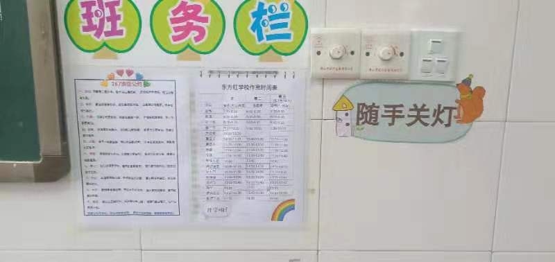 四年级上册梨花开尽春又来,梨花开尽春又来