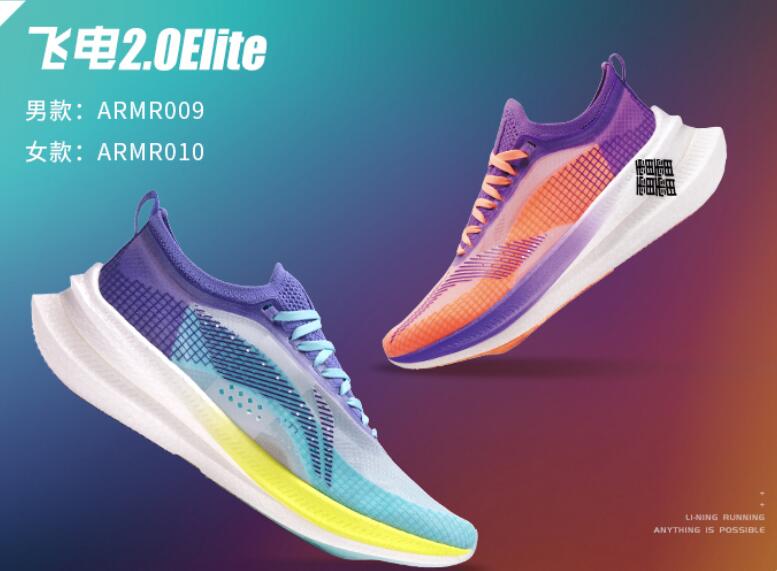 亚瑟士跑鞋和国产跑鞋,耐克跑鞋和国产跑鞋