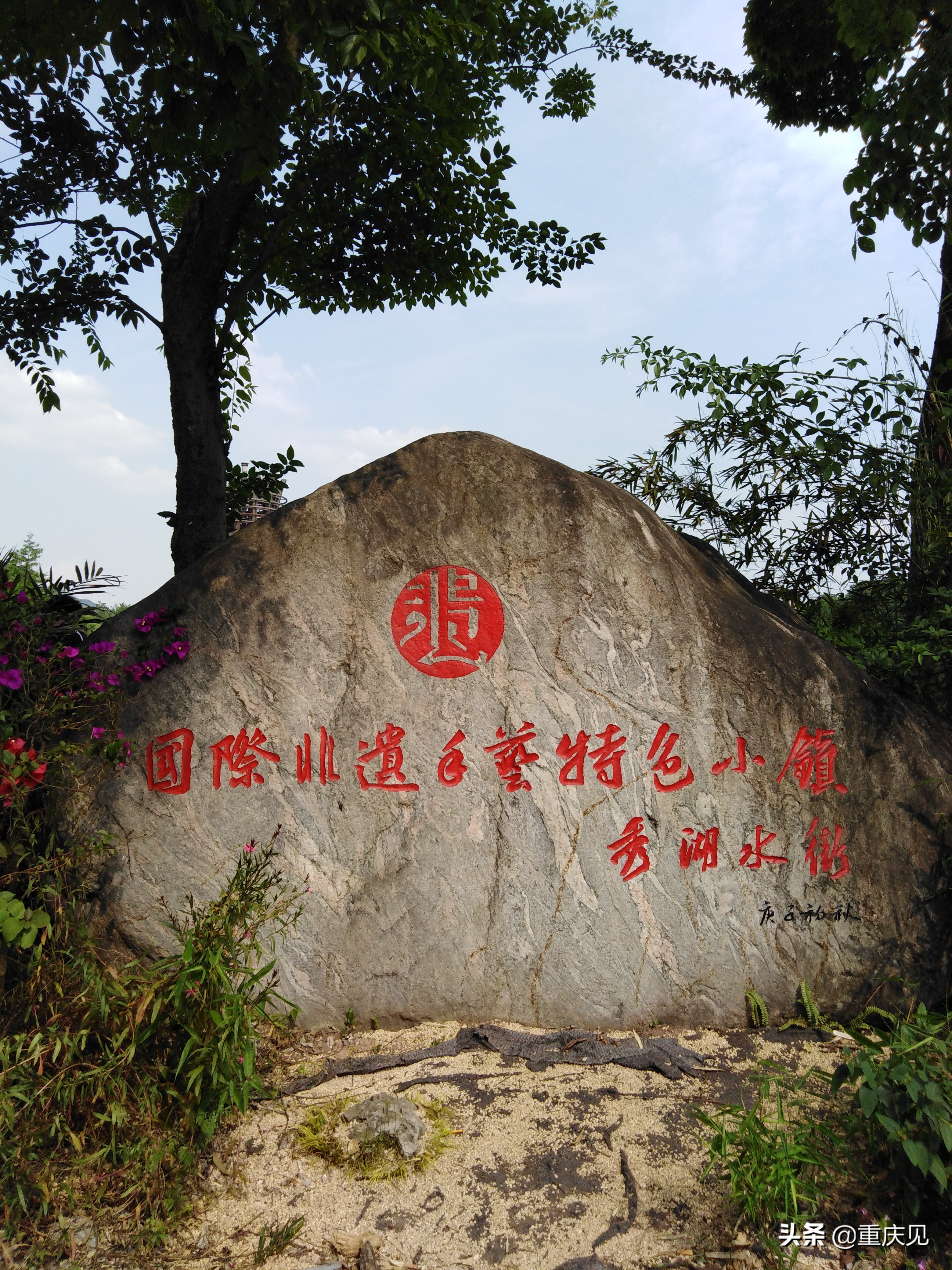 璧山春夏｜带TA去秀湖水街，赴一场时空之约，汉服国潮，衣袂飘飘