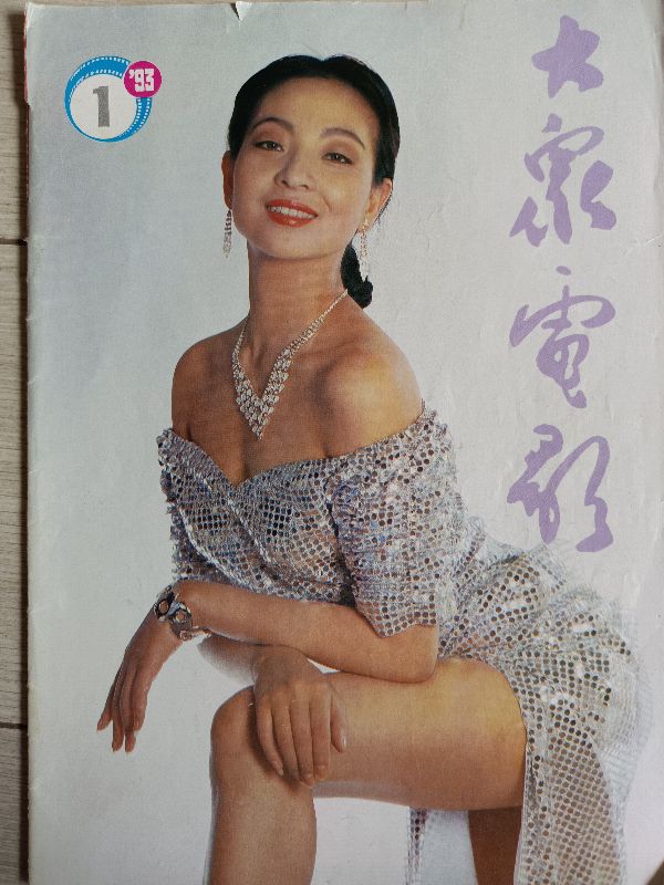 那些年我们看过的广告原创版,那些年我们看过的杂志小说