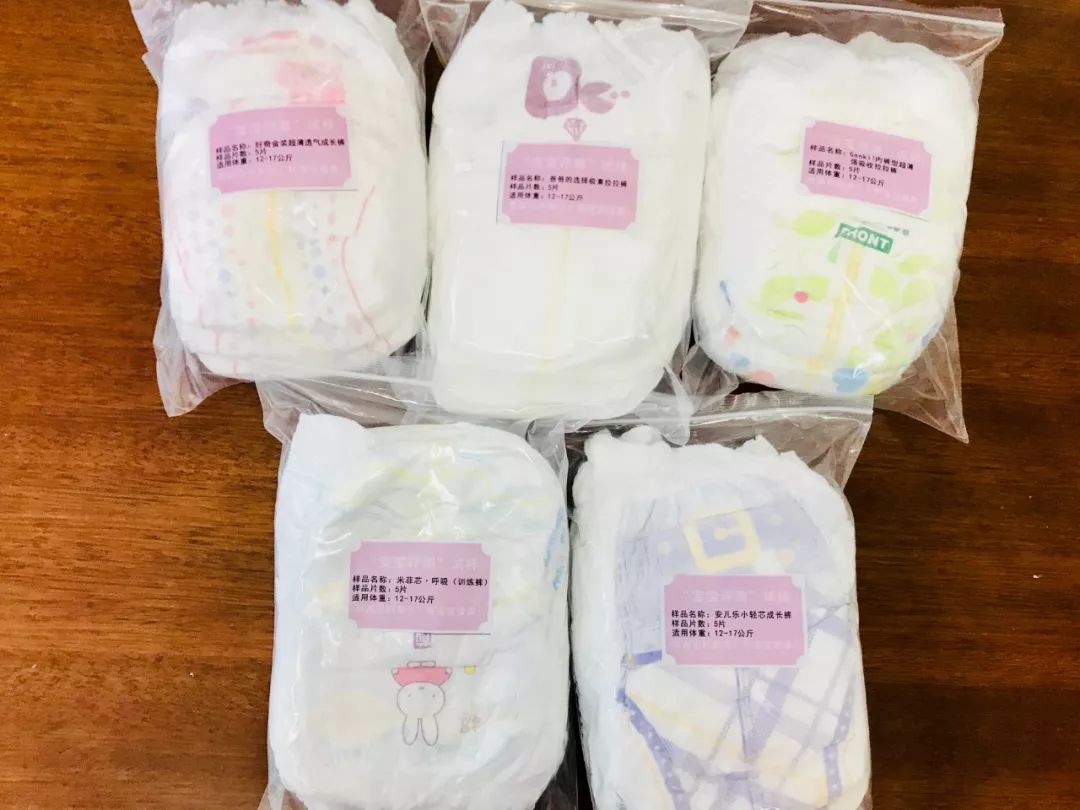 好用不贵的拉拉裤测评,好用的拉拉裤测评