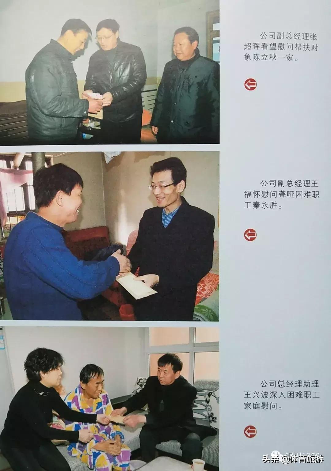 铜川往事完整版,铜川基建公司