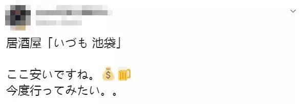 脑洞大开新冠病毒,日本脑洞大开的产品