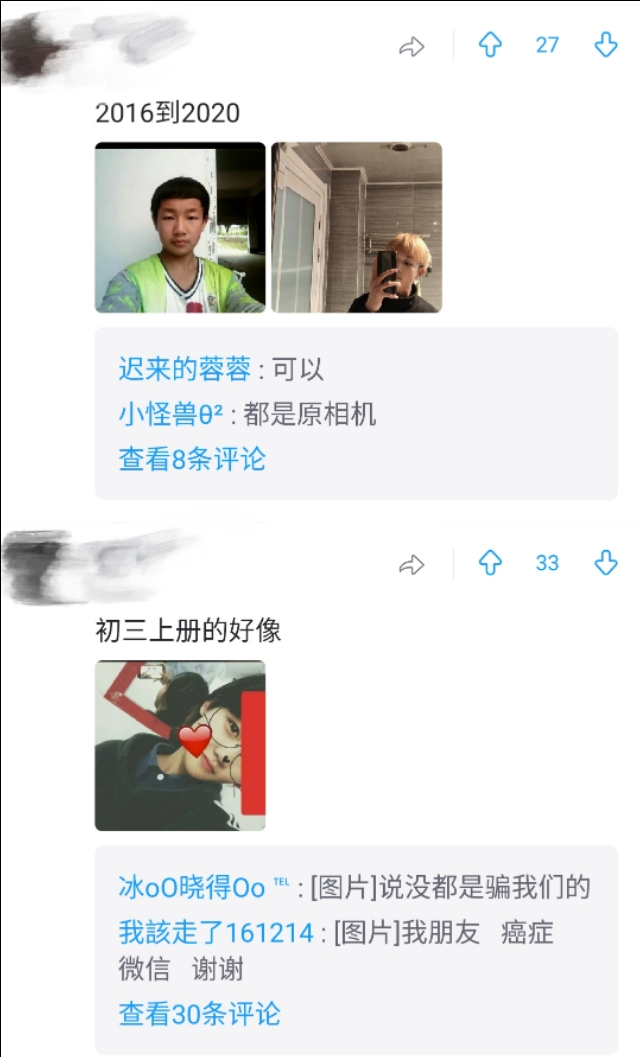 年少时意气风发的你怎么活的,年少轻狂你的模样