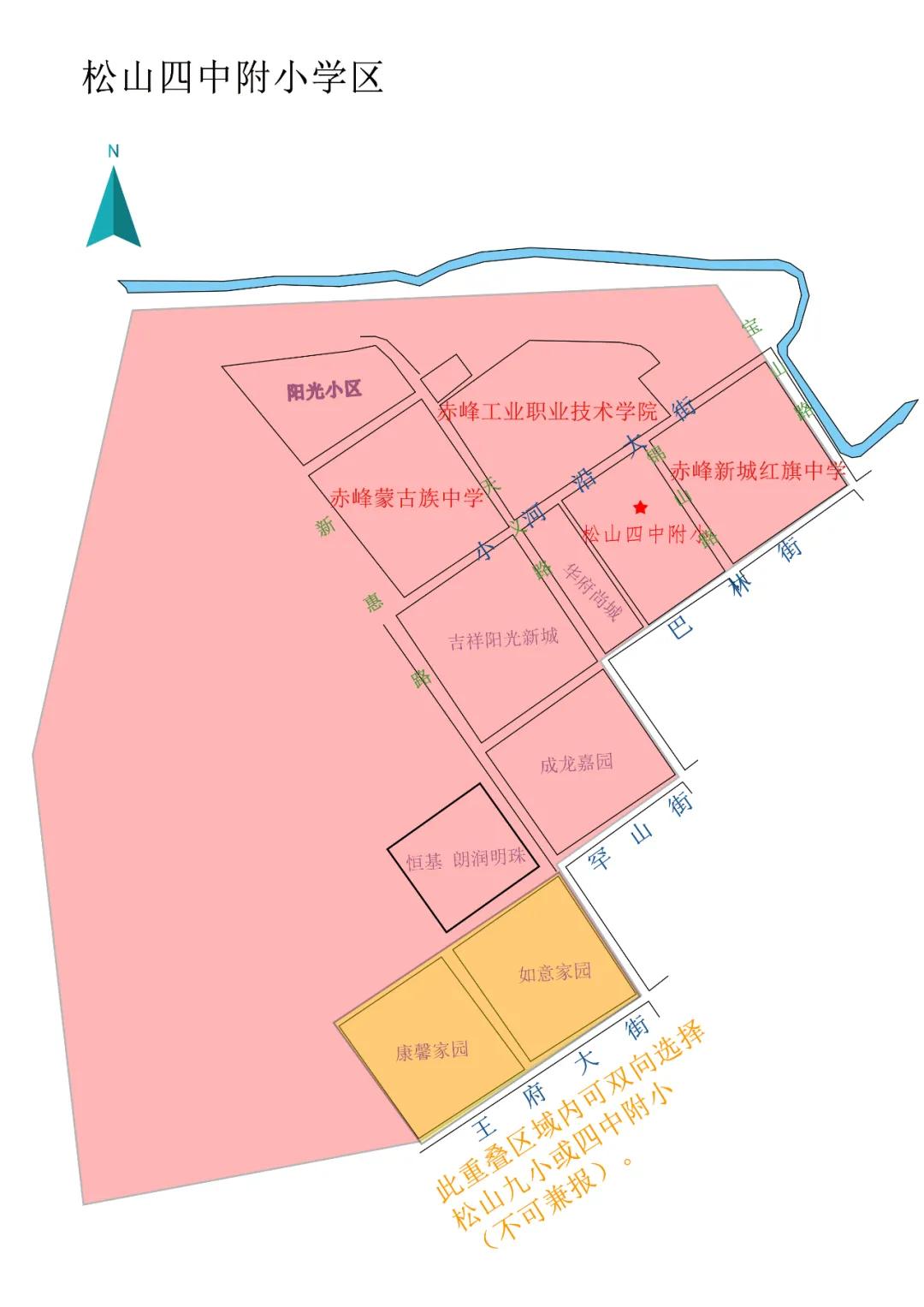 松山区2024年学区划分,松山区中学区划分图