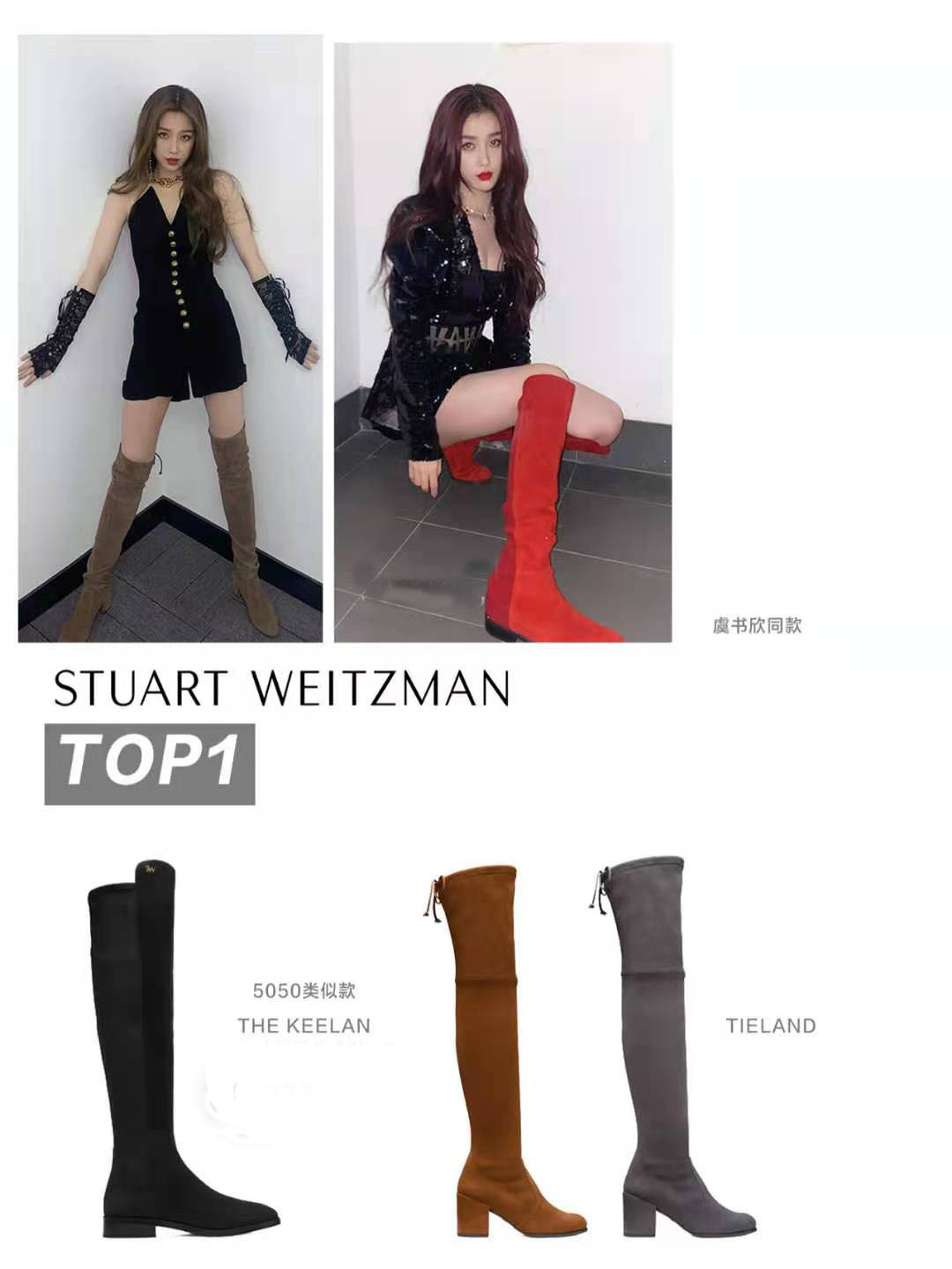 腿精top10,腿粗测评麦昆长靴