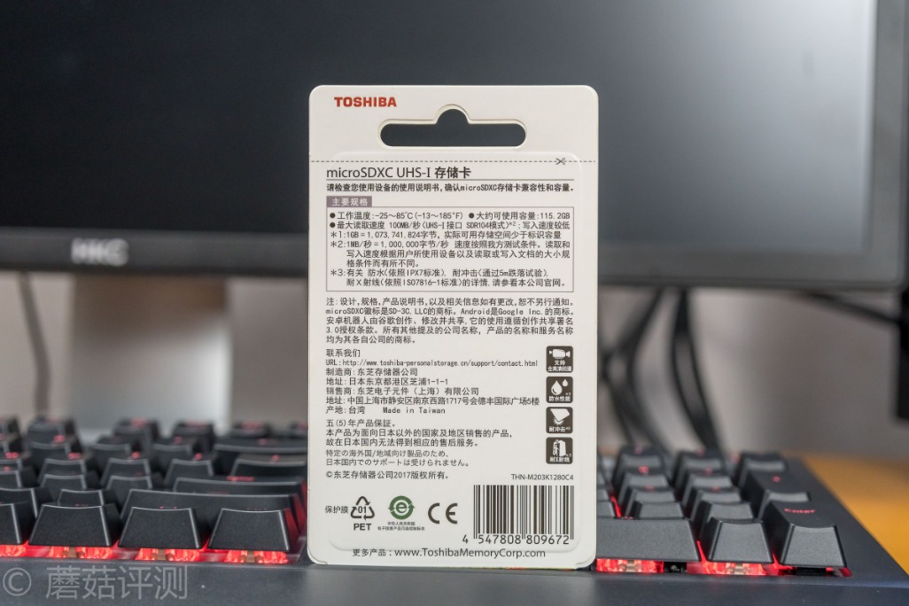 东芝内存卡优缺点,东芝内存卡到底怎么样啊