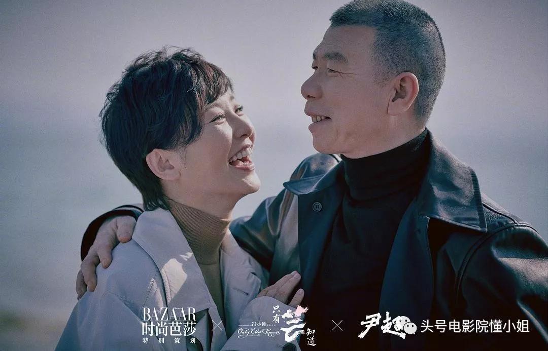 徐帆年轻时候冯小刚精彩片段,徐帆冯小刚大撒把幕后