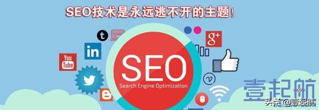 壹起航怎么调整网站优化,壹起航网站优化排行榜