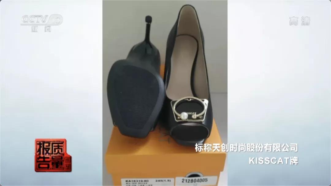 小心！你穿的鞋可能“有毒”