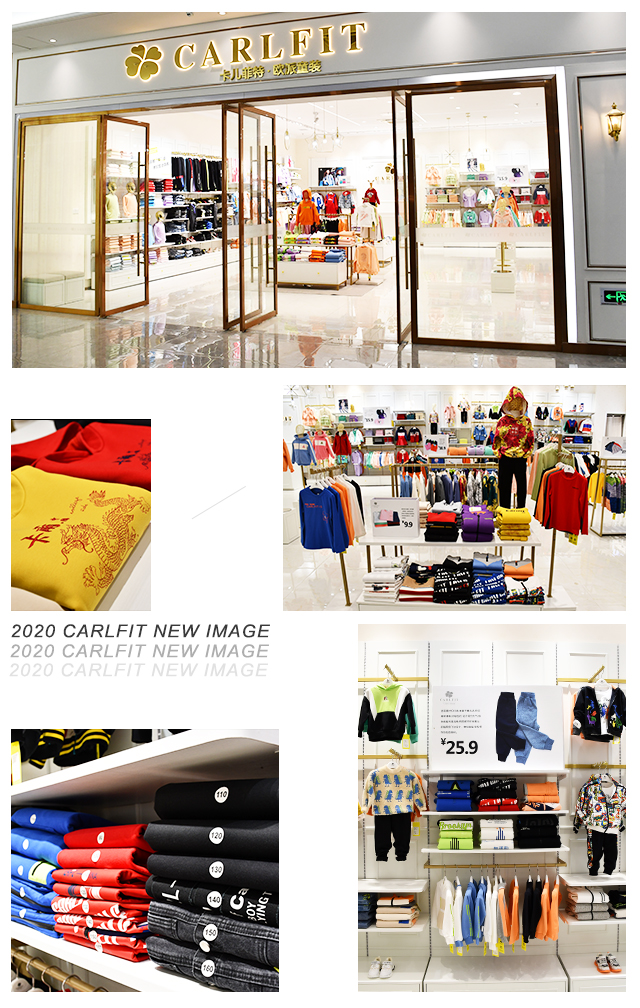 云+未来赋能实体丨卡儿菲特20秋新品云发布会圆满落幕