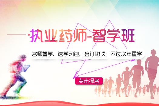 2022年卫生资格主管药师,2020卫生职称主管药师