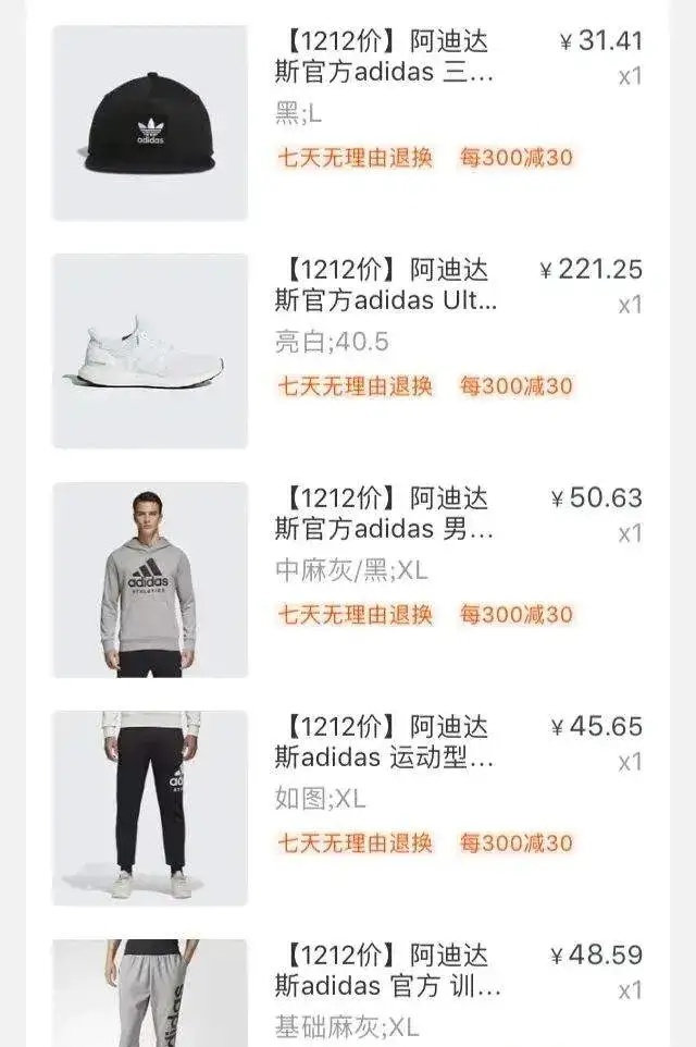 淘宝京东买了三年东西，终于发现薅羊毛的精髓