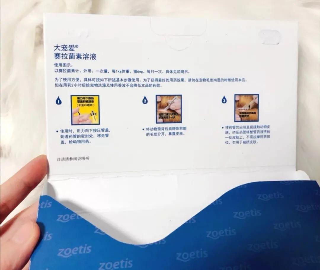 大宠爱散装,大宠爱大规格