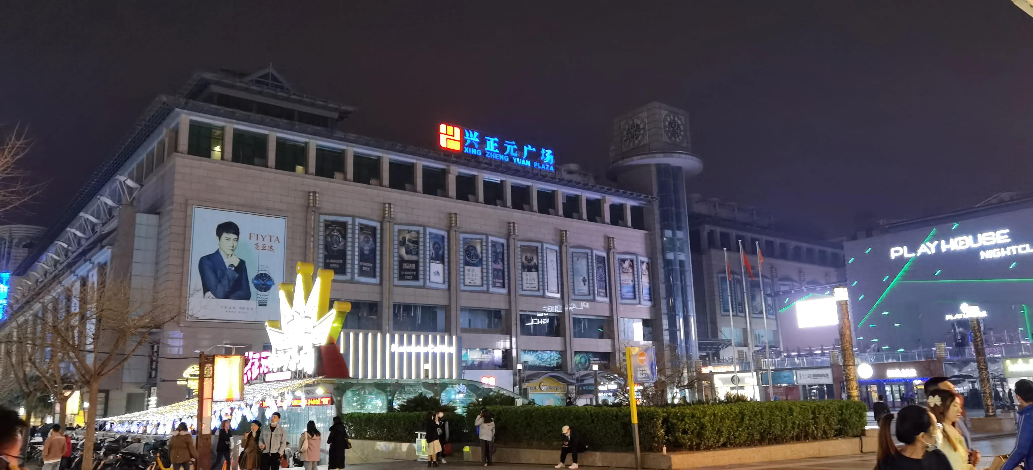 西安是骡马市的,西安骡马市在哪个区啊