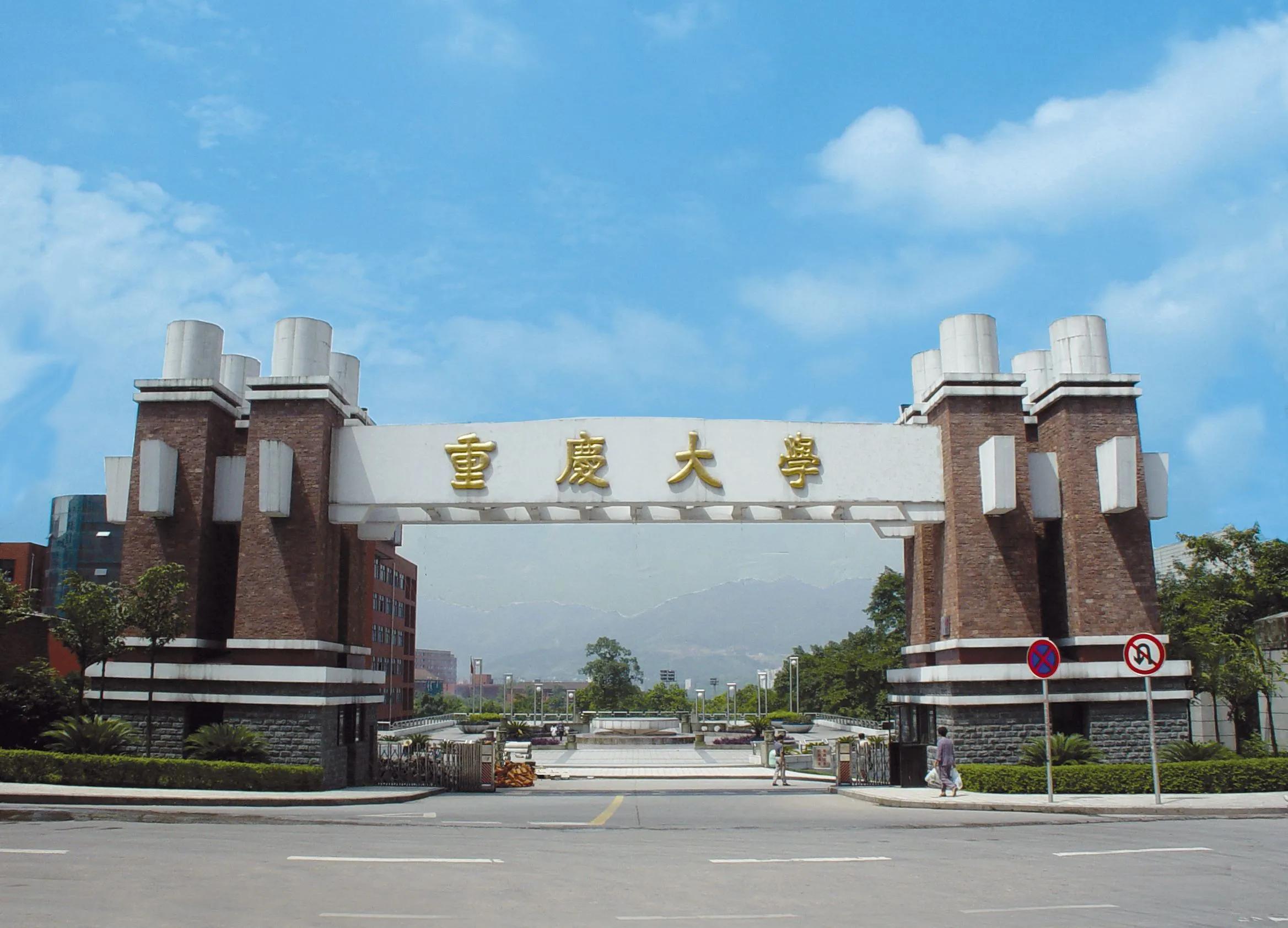 同济大学建筑学世界排名,全国最好的建筑学硕士排名
