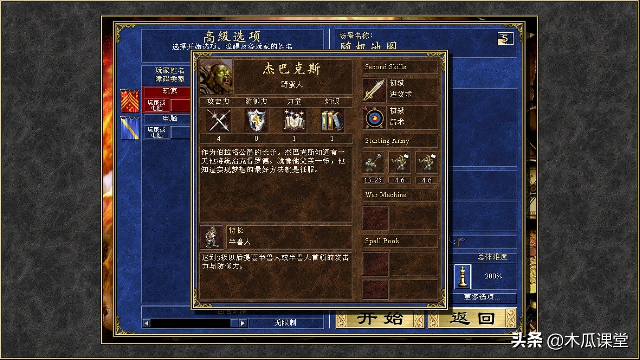 引刀成一快不负少年,引刀成一快的详细解释