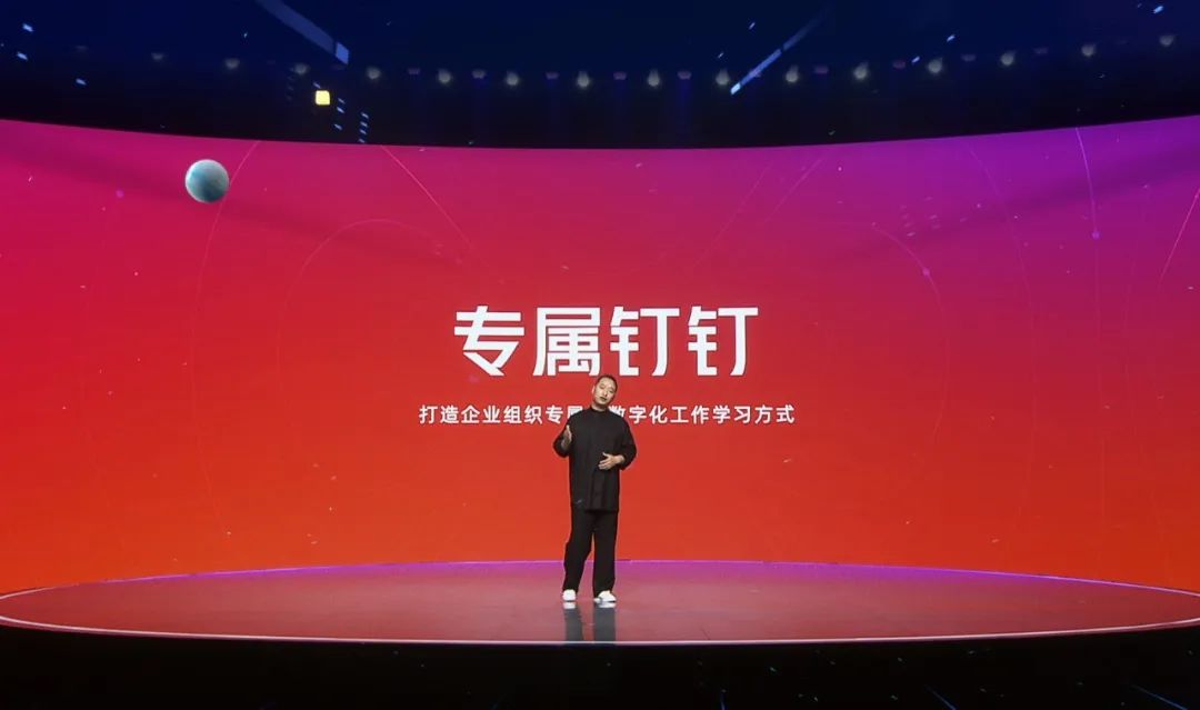 国民钉钉，大用无形