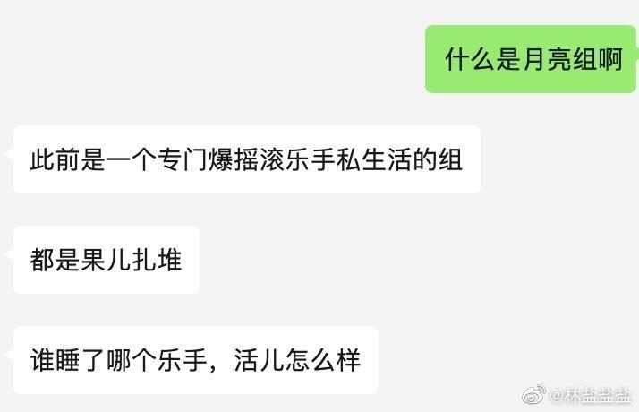 马思纯一谈恋爱,全世界都在劝分