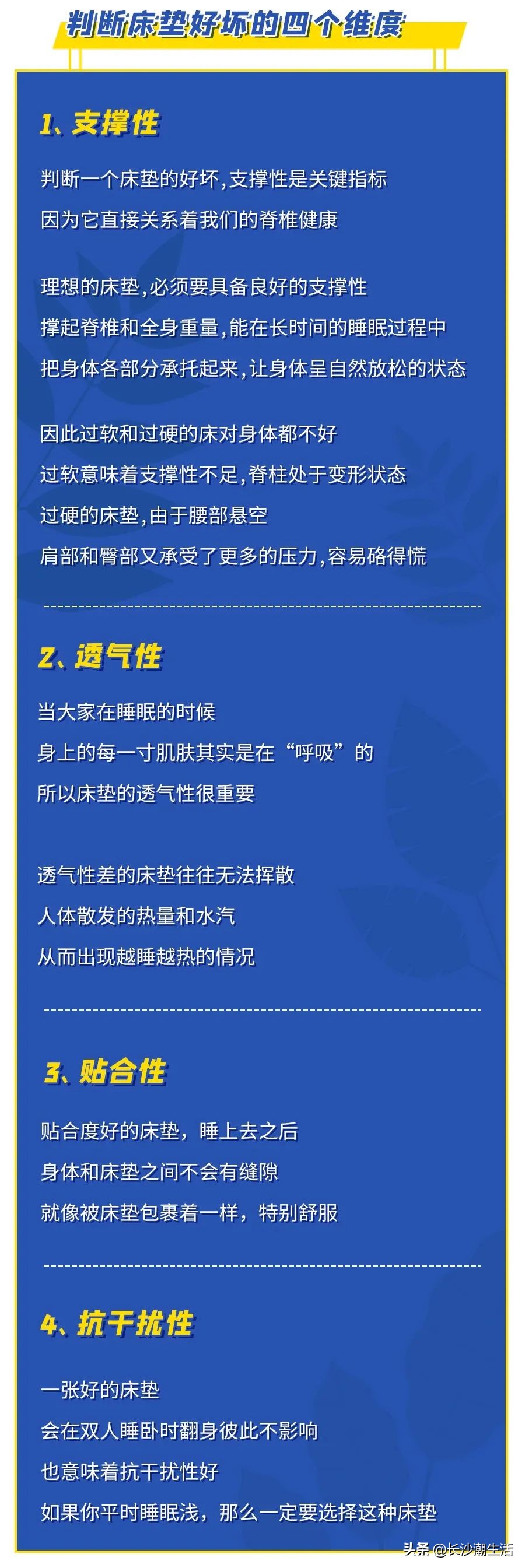 宜家哈斯洛床垫测评,宜家胡恩德沃格床垫测评