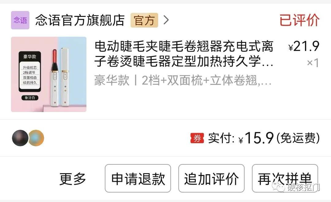 拼多多光腿神器宝藏店铺推荐儿童,推荐拼多多必买好东西