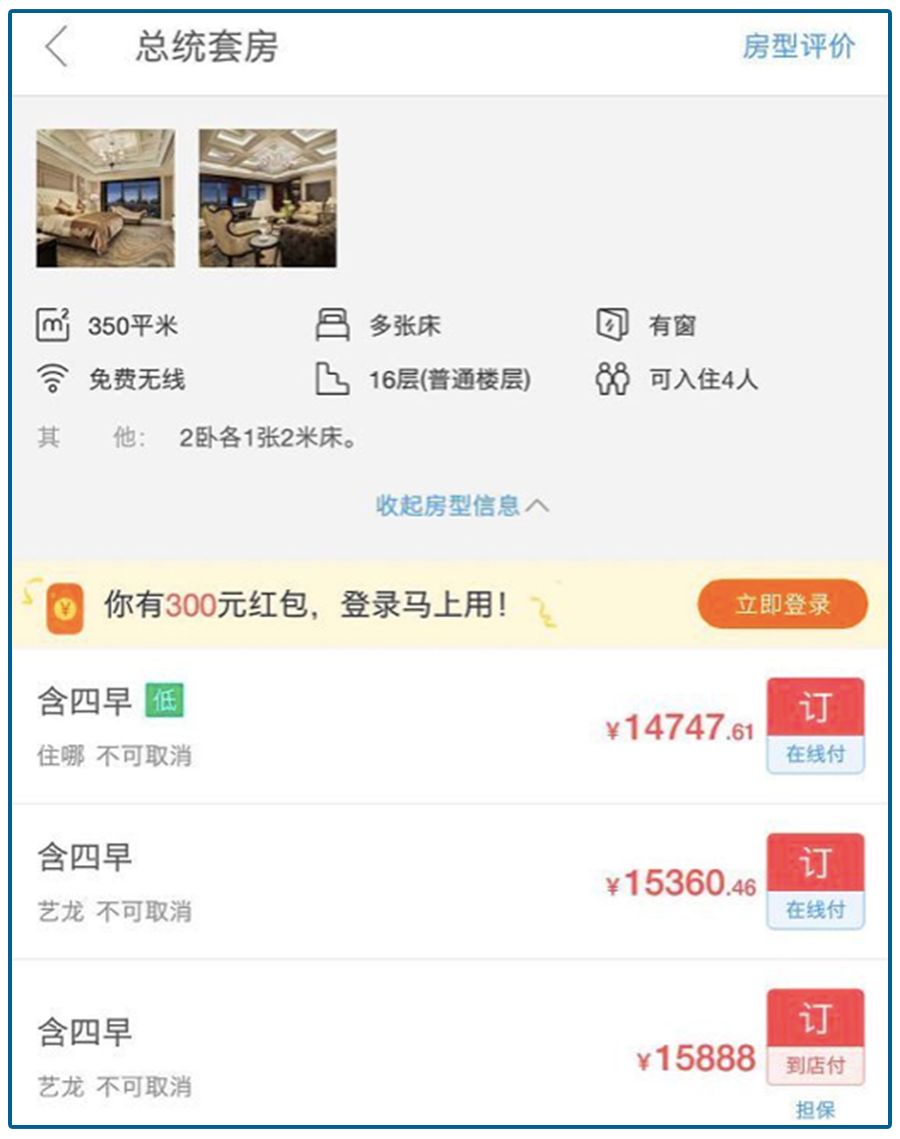 真相往往比想象更可怕,真相真的比想象中残酷吗