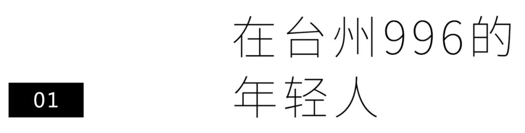 在三线小城市工作好吗,回到三线城市生活