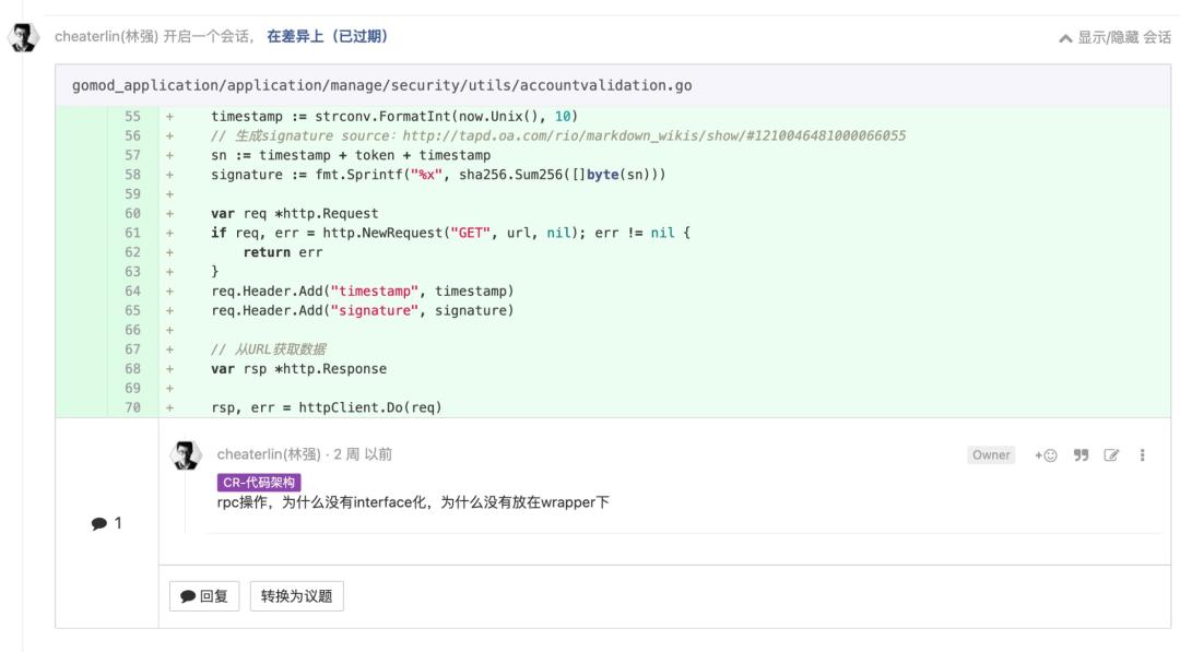 程序员进阶指南,程序员职场进阶路线