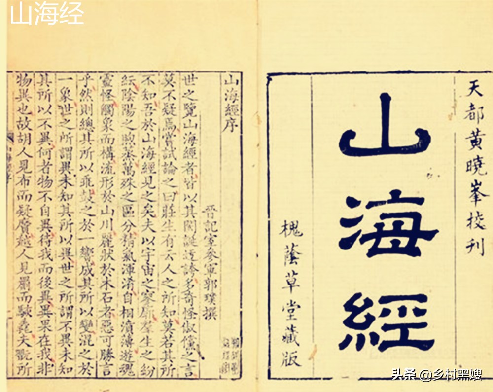 古时候真的有龙和蛟吗,解密古代真有龙么