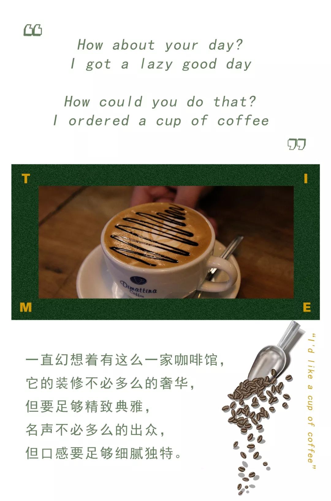 长沙值得去的咖啡馆推荐,长沙最有特色的咖啡馆是哪个