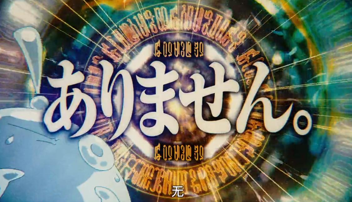 转生成史莱姆七大始祖谁最强,转生史莱姆时空之神技能简介