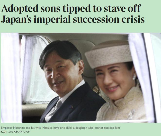 鏃ユ湰鐜嬪浼犱綅闂,鏃ユ湰鐜嬪鍐呰