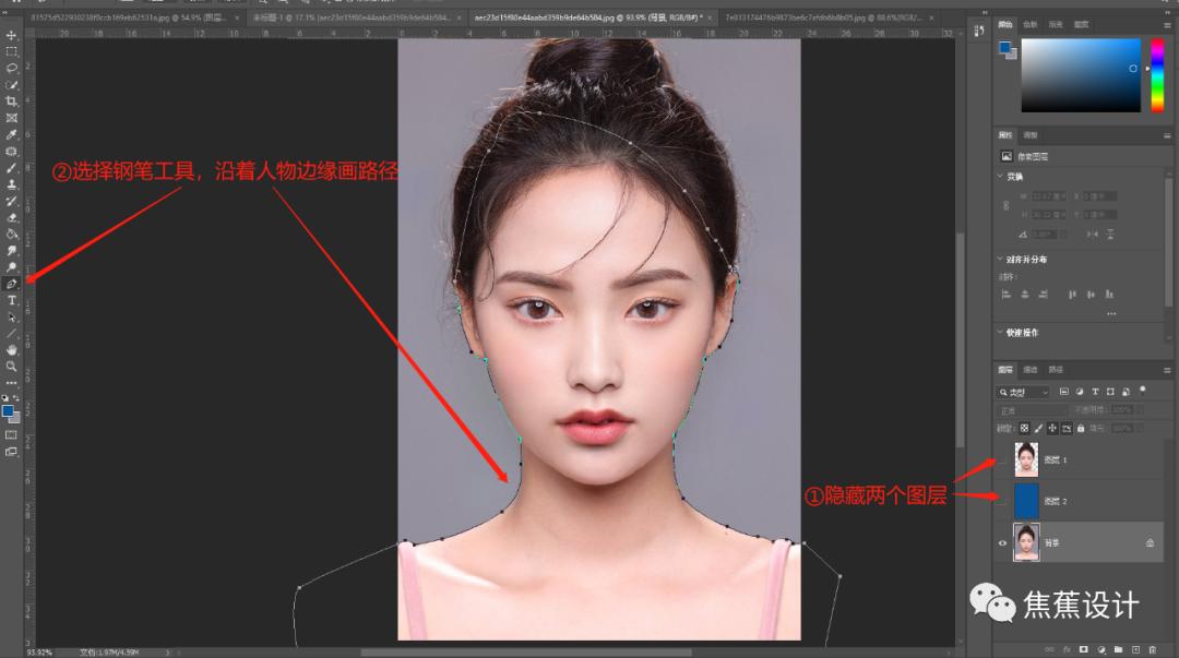 ps零基础学习证件照,ps抠图制作证件照