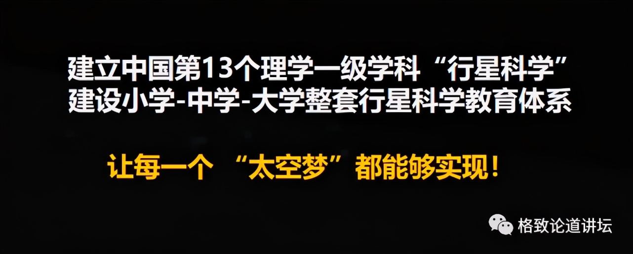 这些奇妙的发明，初衷竟是为了探索太空？