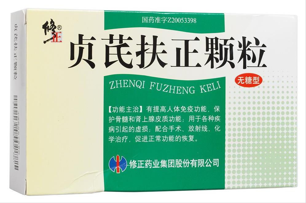 对于癌症晚期有效的中成药,改善亚健康的药