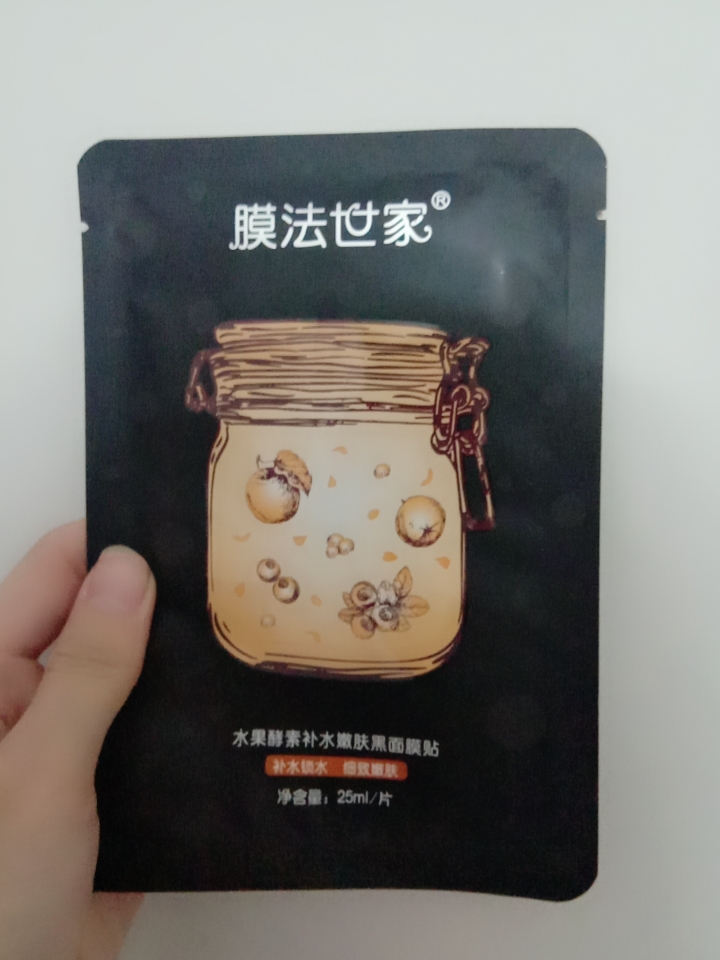 膜法世家面膜哪款效果最好,膜法世家面膜哪一款最好用