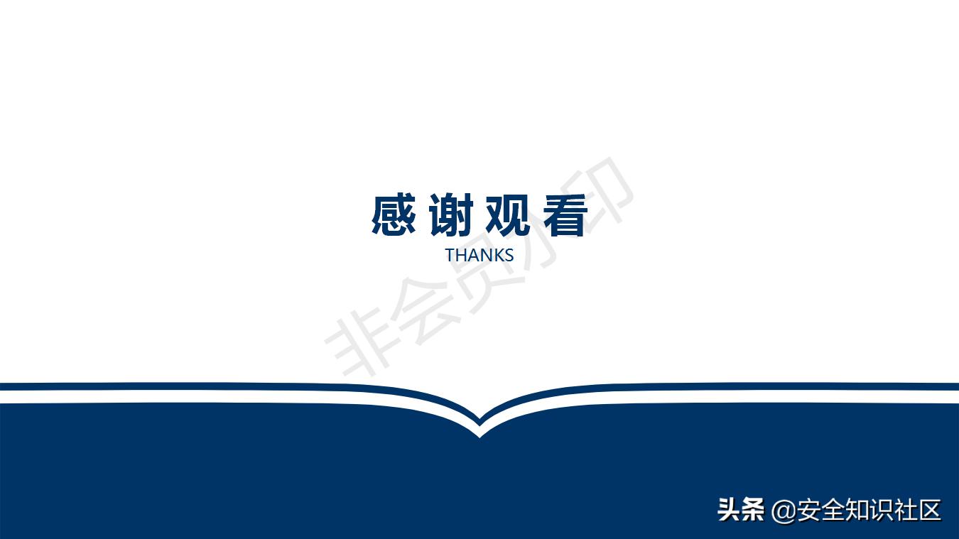 公司三级安全教育课程,注册安全工程师培训教材