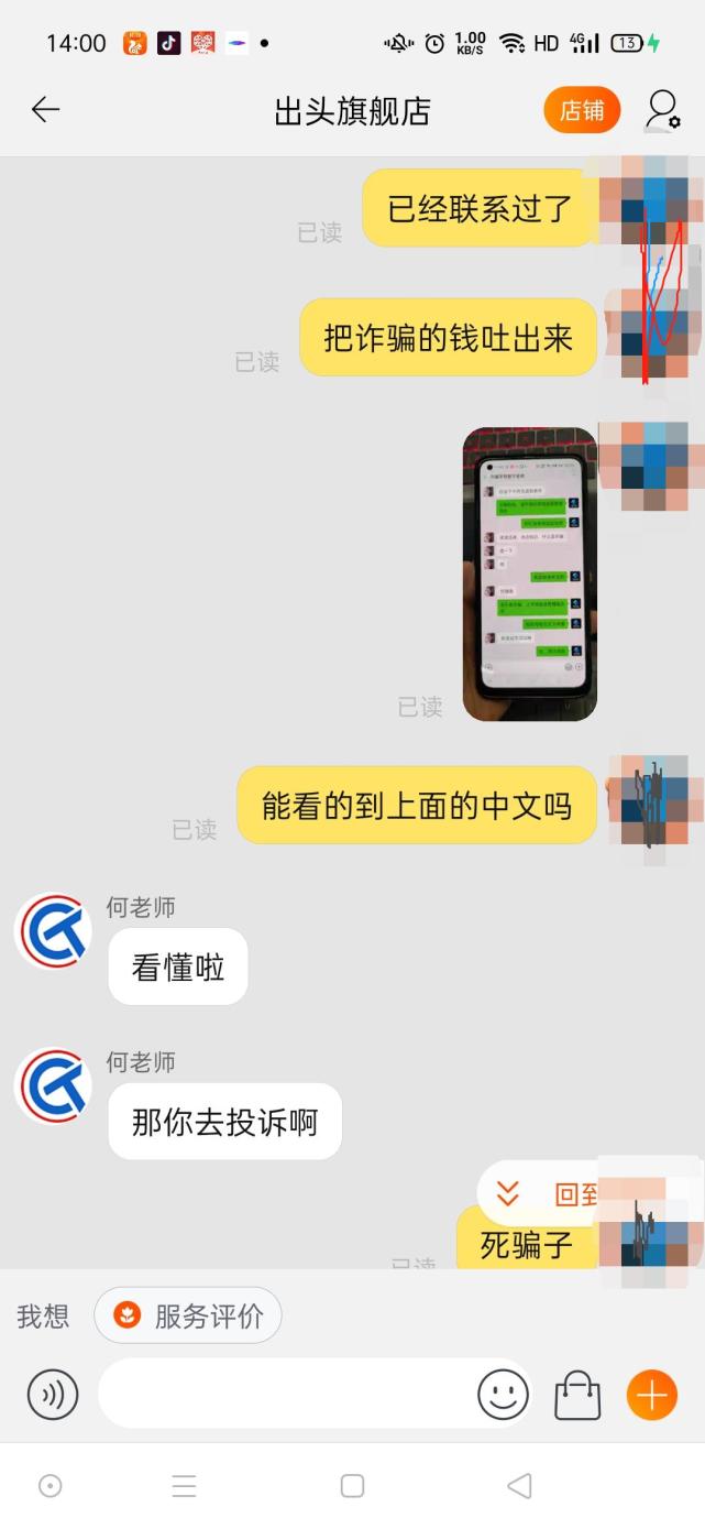 湖南出头科技有限公司拖欠工资吗,湖南出头科技有限公司安徽分公司