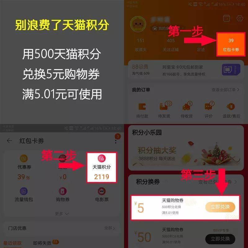 天猫运营淘宝客思路和方法,淘宝客社群运营怎么做
