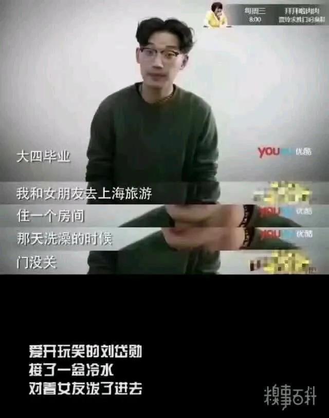 钢铁直男教官完整版,钢铁直男完整版