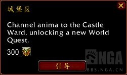 魔兽世界9.0nga玩家社区,魔兽9.0nga专题