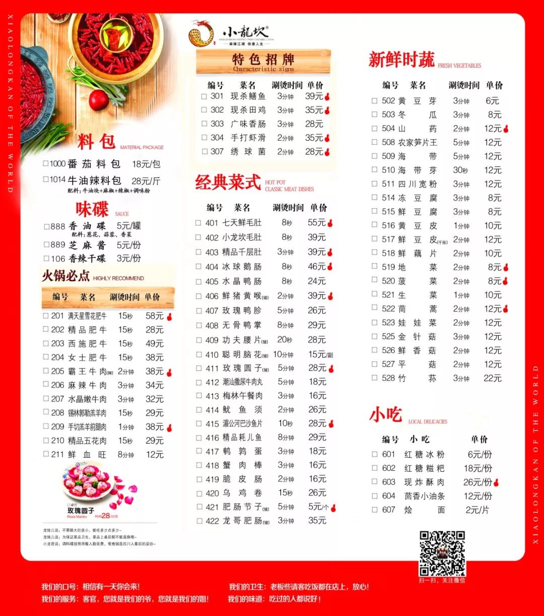 驻马店外卖自配送,驻马店外卖专送