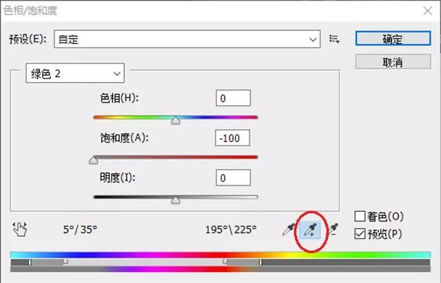 ps怎样把红叶背景人物照调色,秋景枫叶人像调色ps